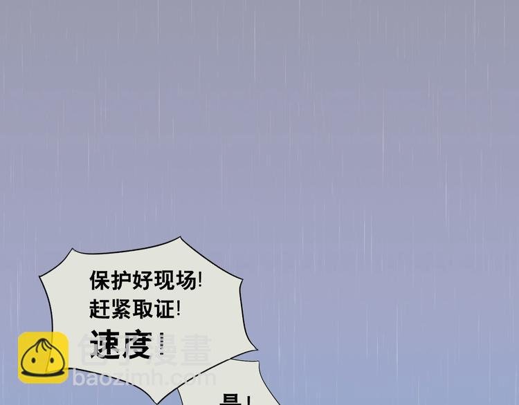 第1话 他，我罩了