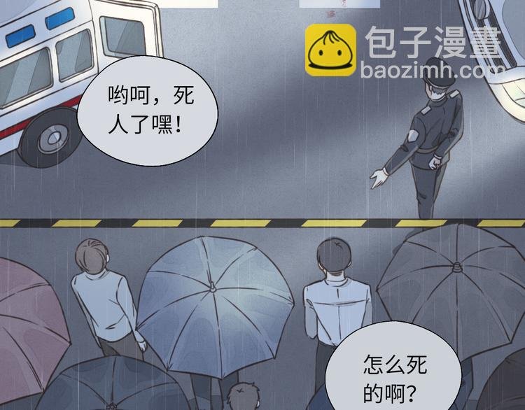 第1话 他，我罩了