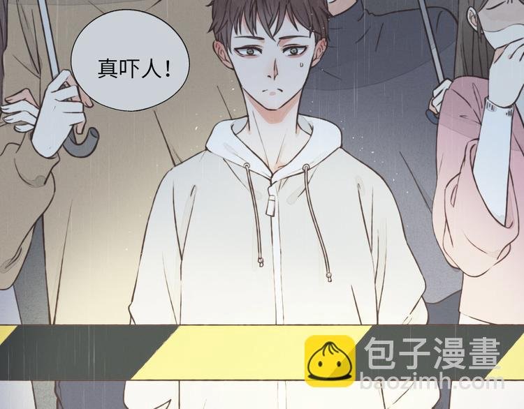 第1话 他，我罩了