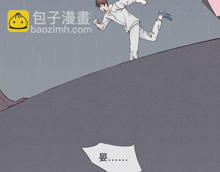 第1话 他，我罩了