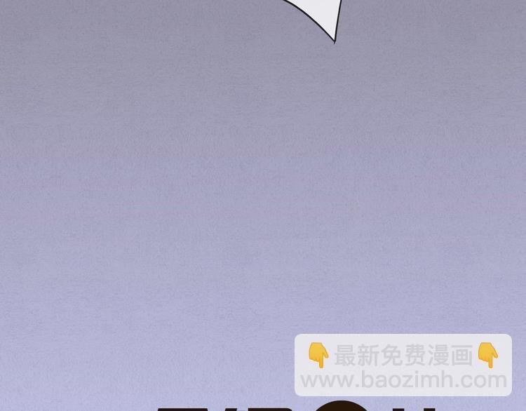 第1话 他，我罩了