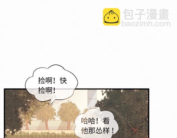 第1话 他，我罩了