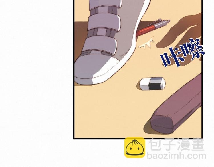 第1话 他，我罩了