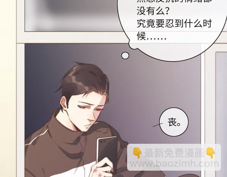 第1话 他，我罩了