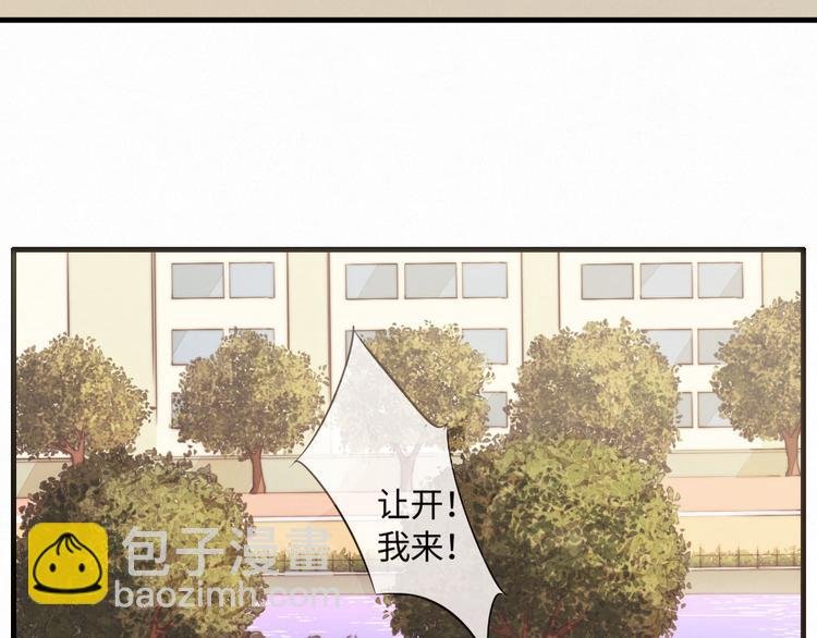 第1话 他，我罩了