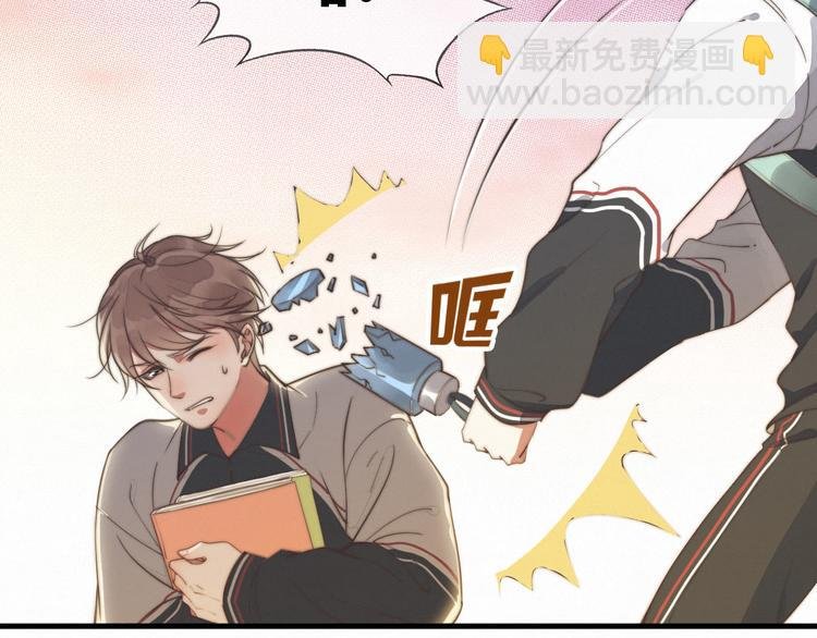 第1话 他，我罩了