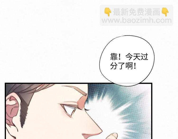 第1话 他，我罩了