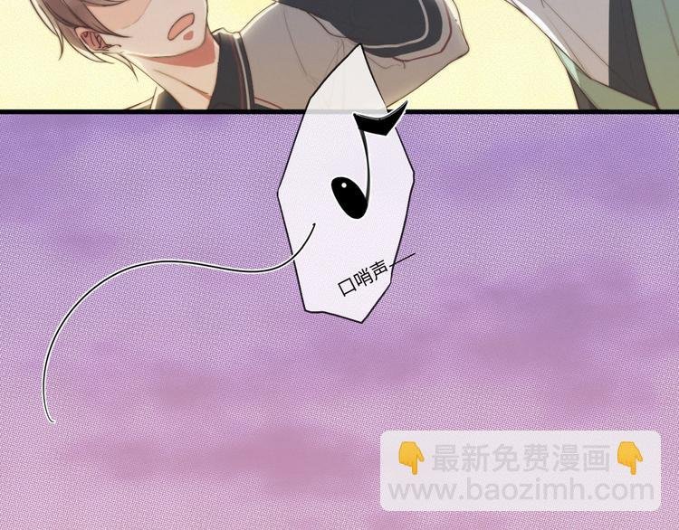 第1话 他，我罩了