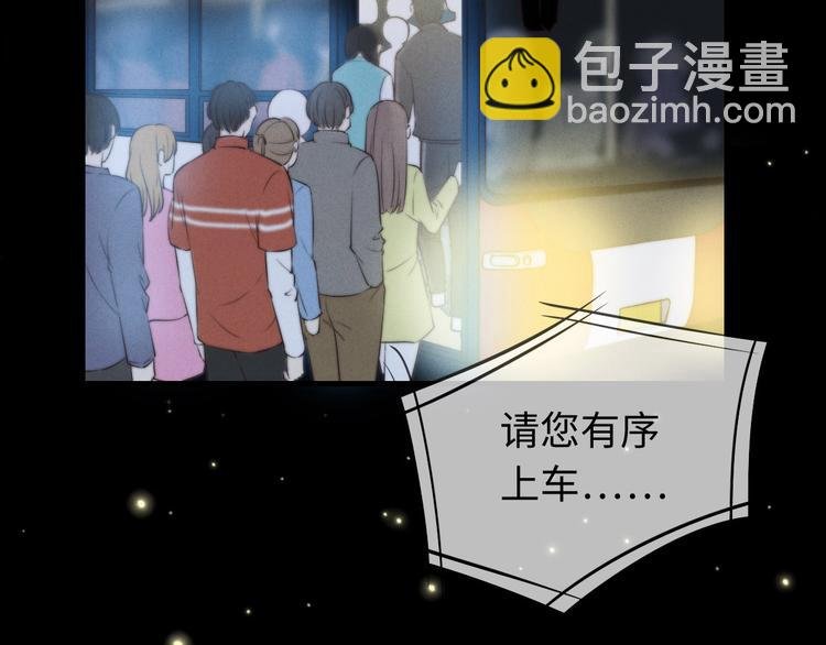第19话 请有序上车