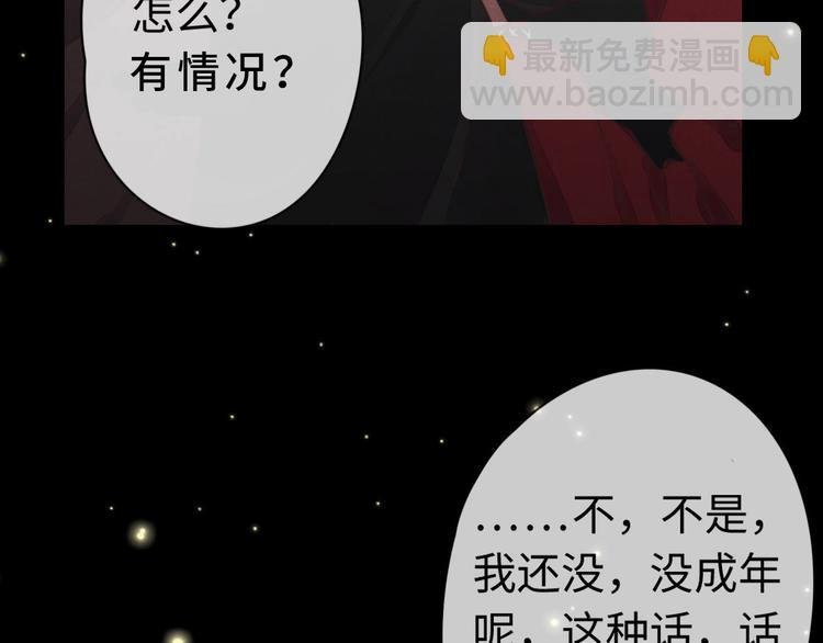 第19话 请有序上车