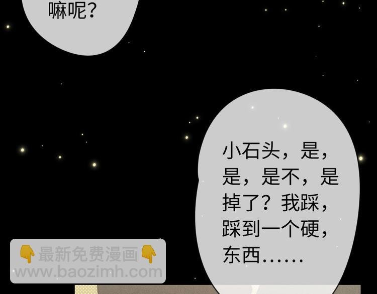 第19话 请有序上车