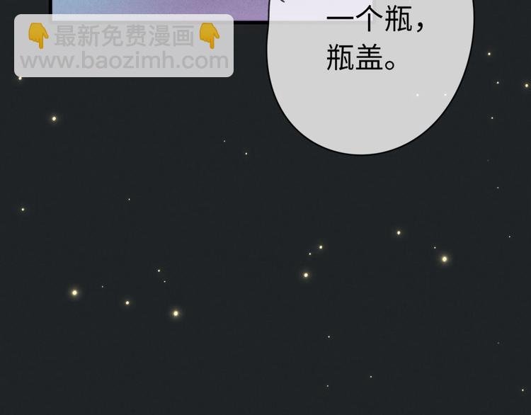 第19话 请有序上车
