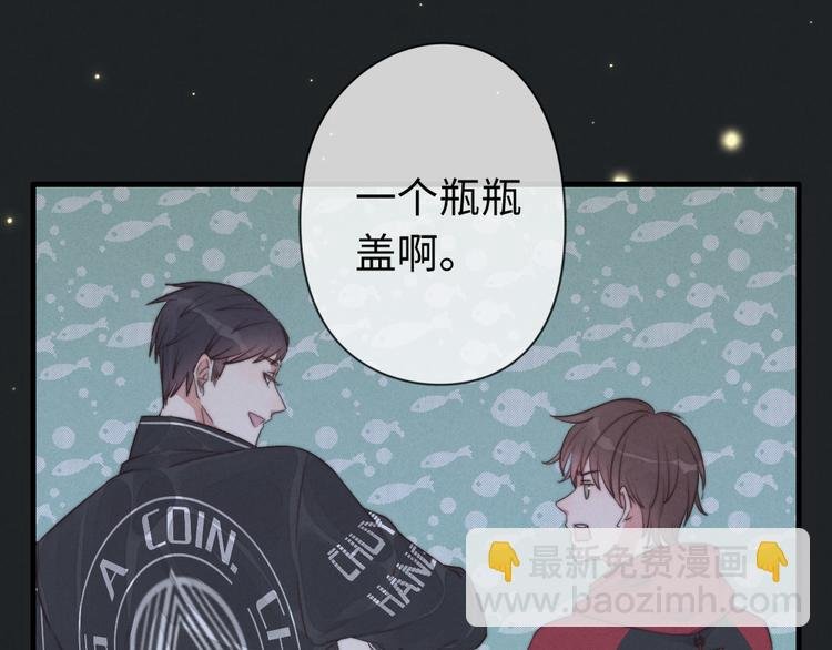 第19话 请有序上车