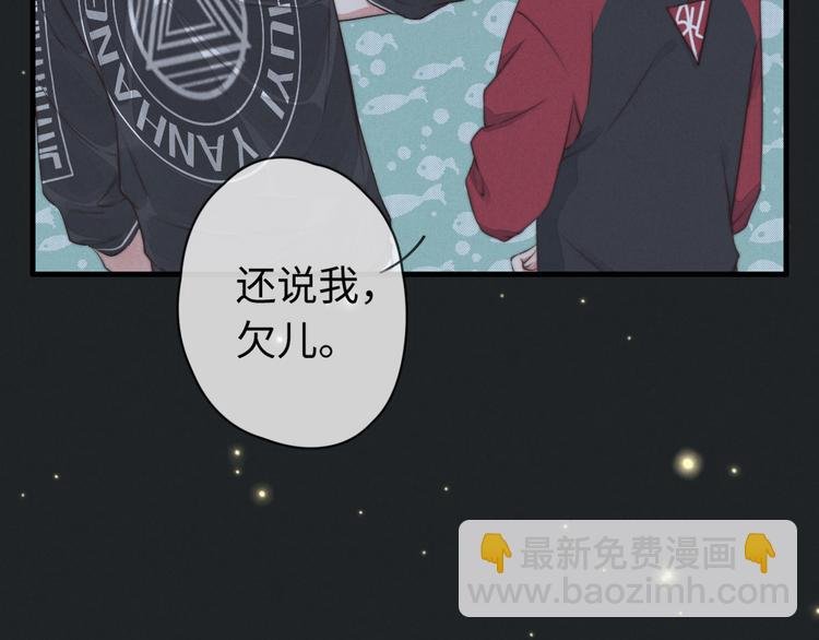 第19话 请有序上车