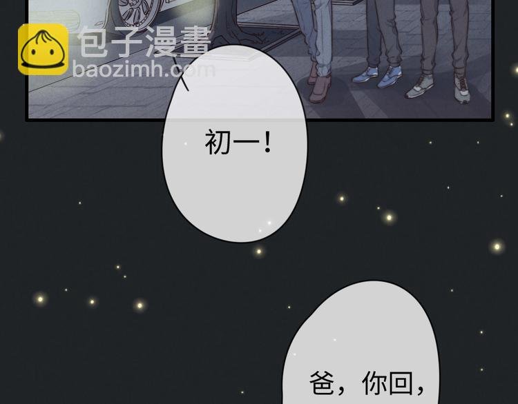 第19话 请有序上车