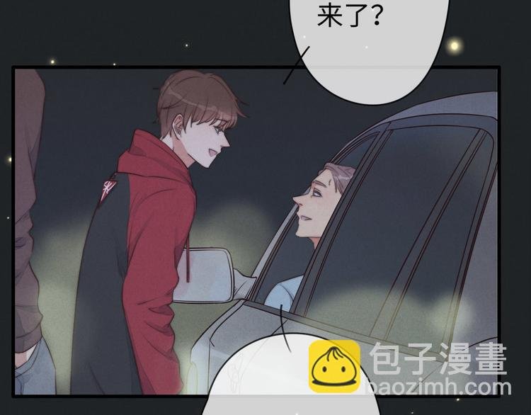 第19话 请有序上车