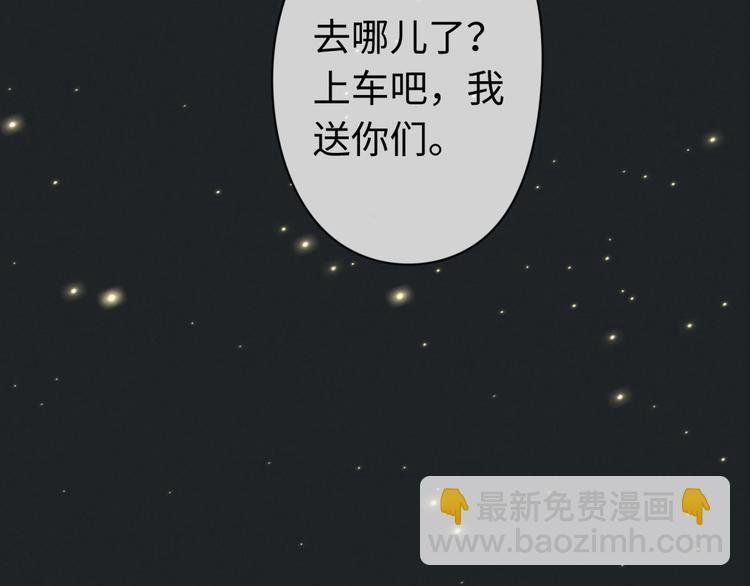 第19话 请有序上车