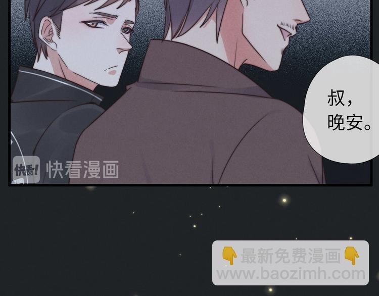 第19话 请有序上车