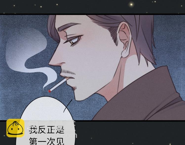 第19话 请有序上车