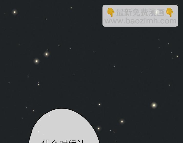 第19话 请有序上车