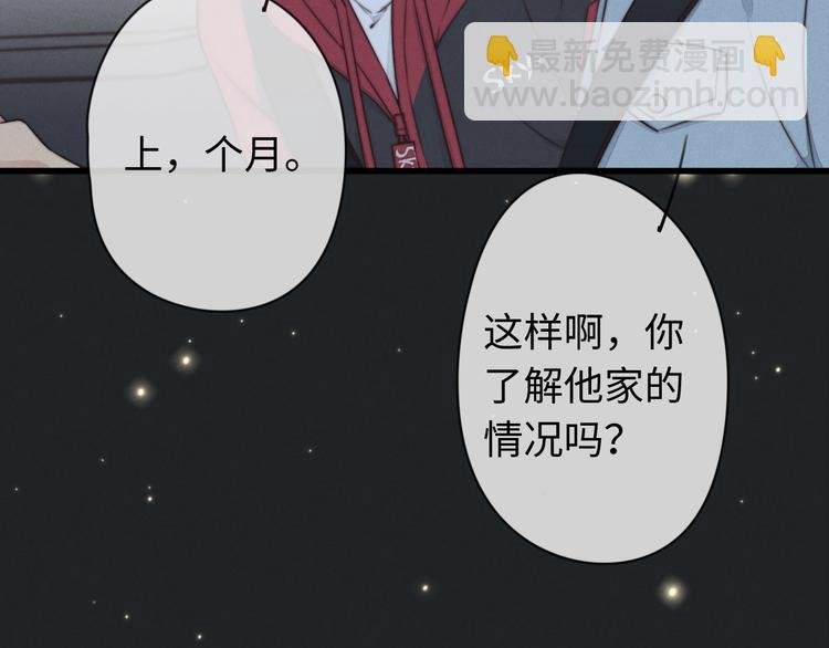 第19话 请有序上车