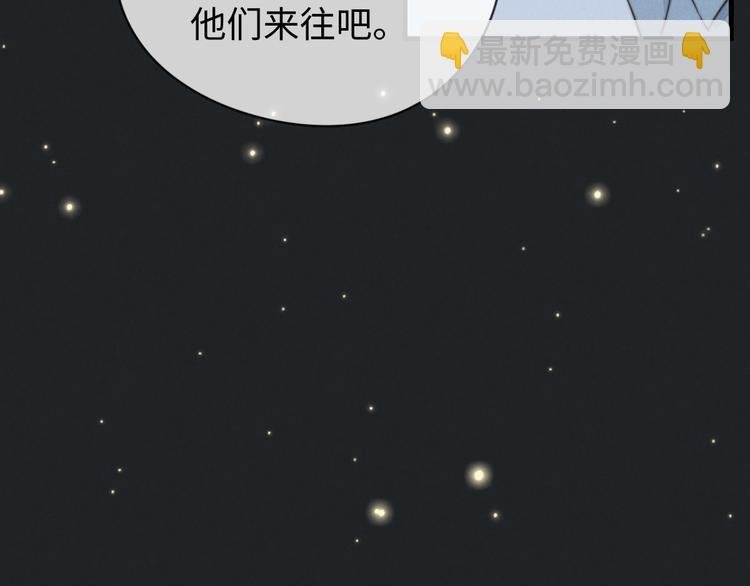 第19话 请有序上车