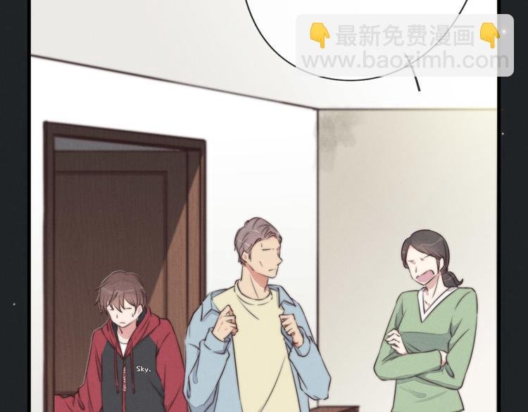 第19话 请有序上车
