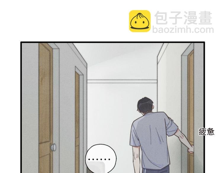 第20话 我们…什么时候走