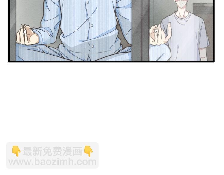 第20话 我们…什么时候走