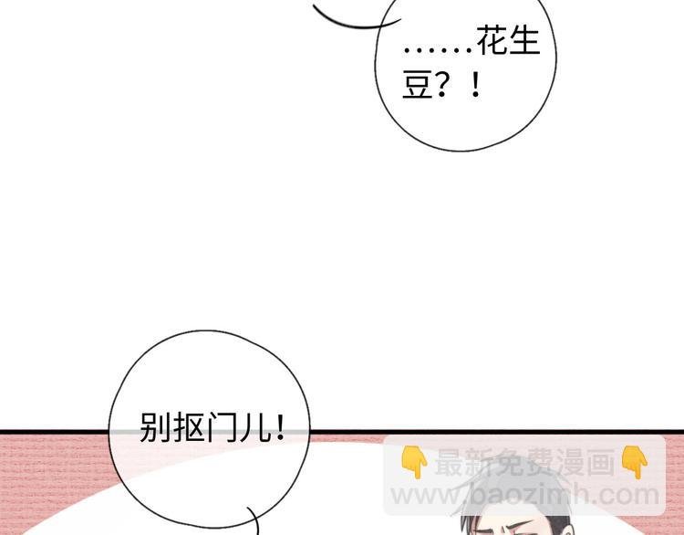 第20话 我们…什么时候走