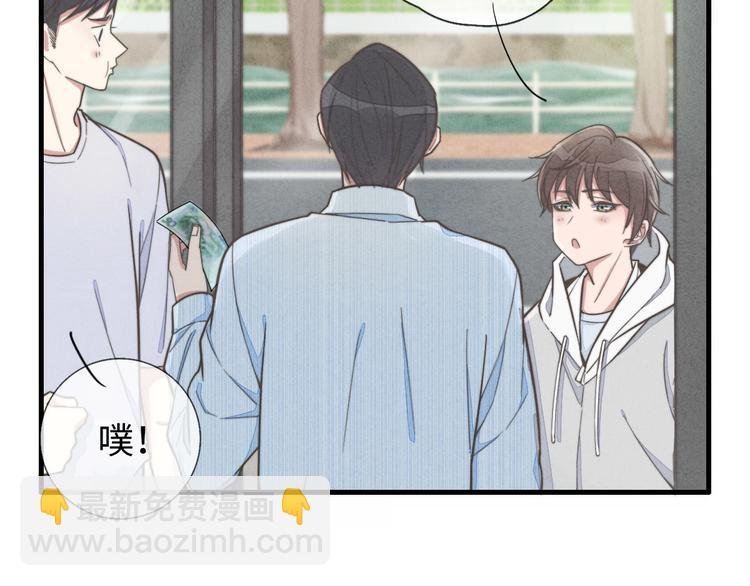 第20话 我们…什么时候走