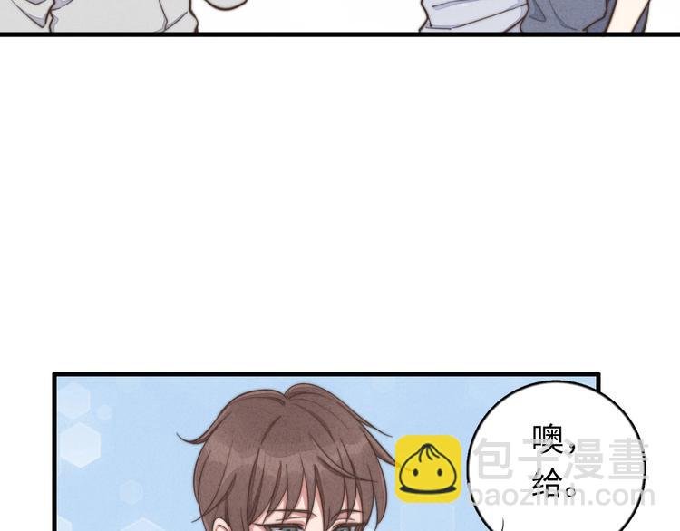 第20话 我们…什么时候走