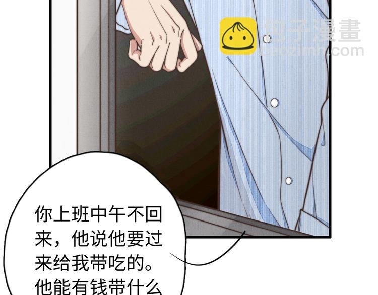 第20话 我们…什么时候走