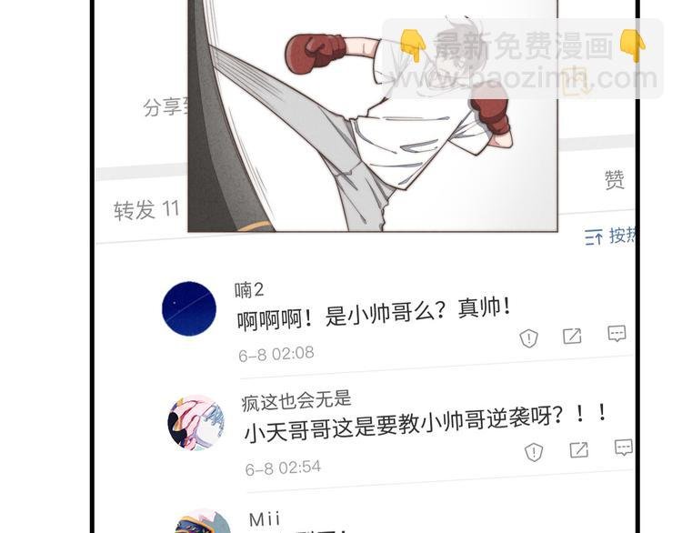 第21话 我现在要走，马上…