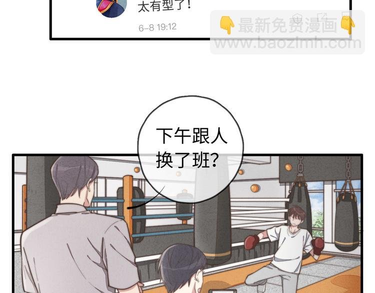 第21话 我现在要走，马上…