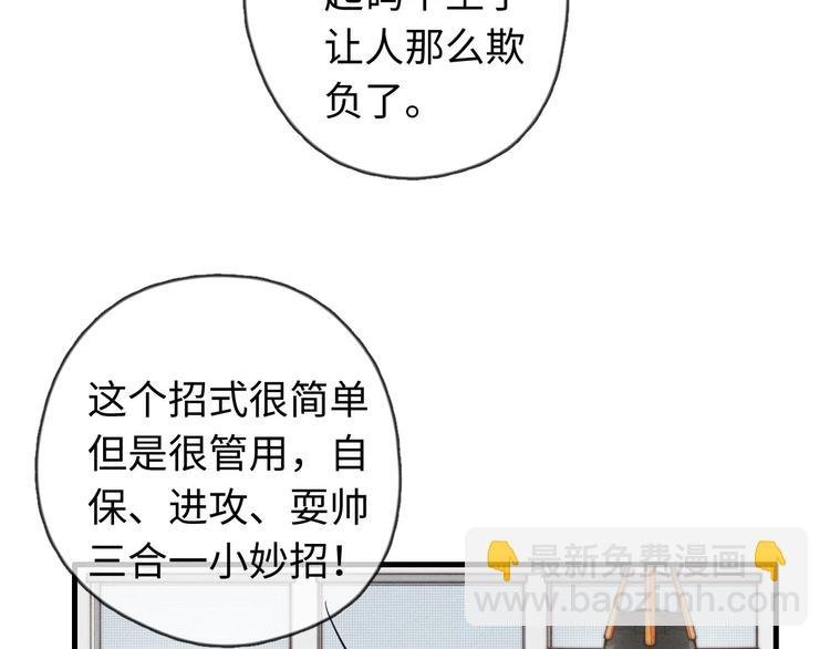 第21话 我现在要走，马上…
