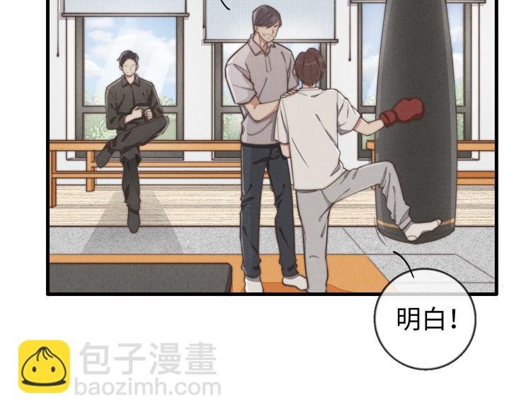 第21话 我现在要走，马上…