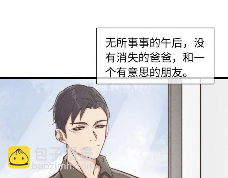 第21话 我现在要走，马上…