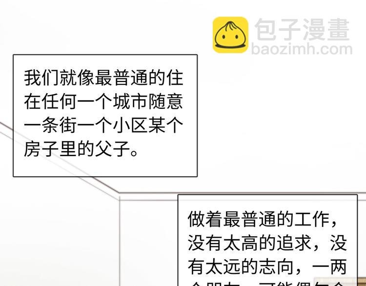 第21话 我现在要走，马上…