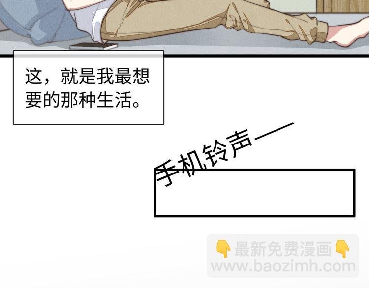 第21话 我现在要走，马上…