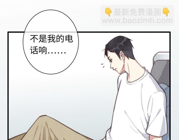 第21话 我现在要走，马上…
