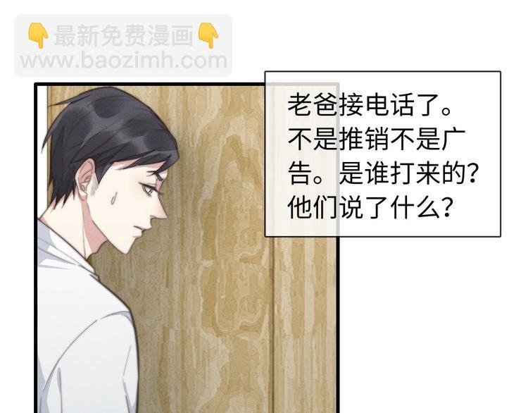 第21话 我现在要走，马上…