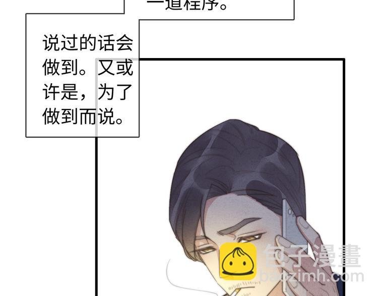 第21话 我现在要走，马上…