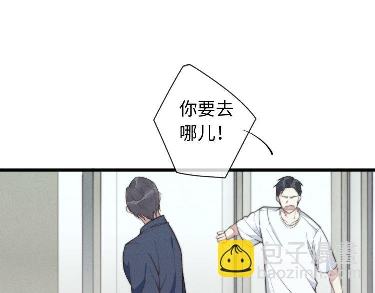 第21话 我现在要走，马上…