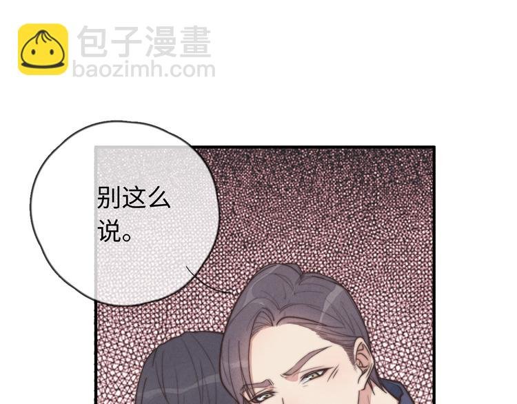 第22话 你骗了我
