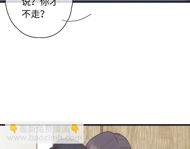 第22话 你骗了我