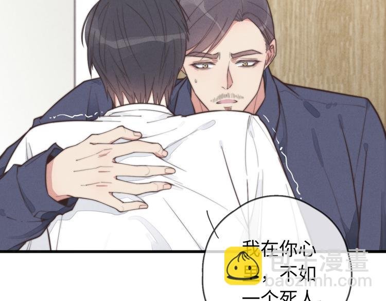 第22话 你骗了我