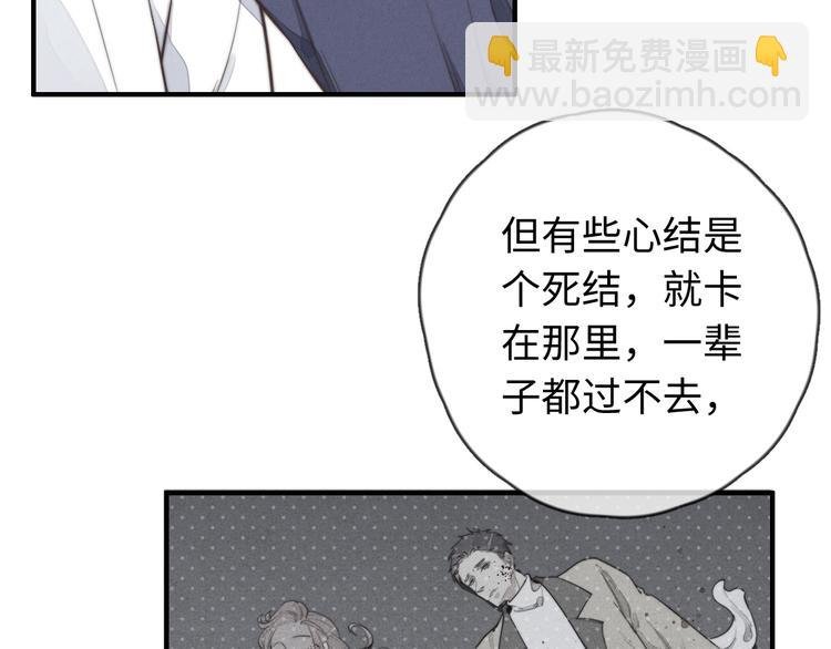 第22话 你骗了我