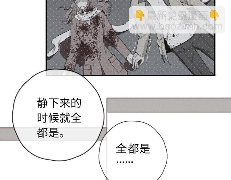 第22话 你骗了我