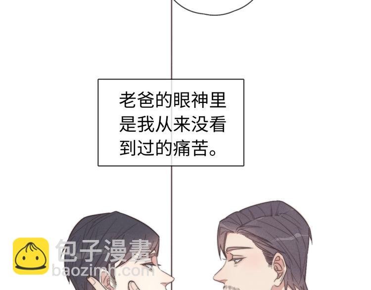 第22话 你骗了我